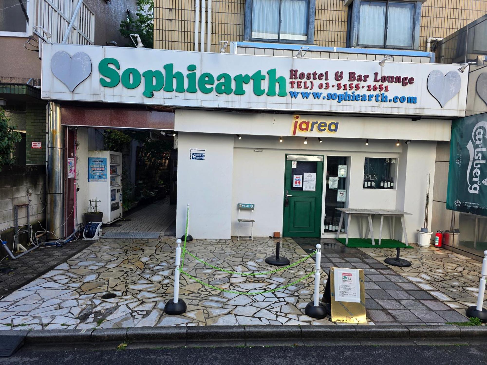 Sophiearth Apartment — Photos 2