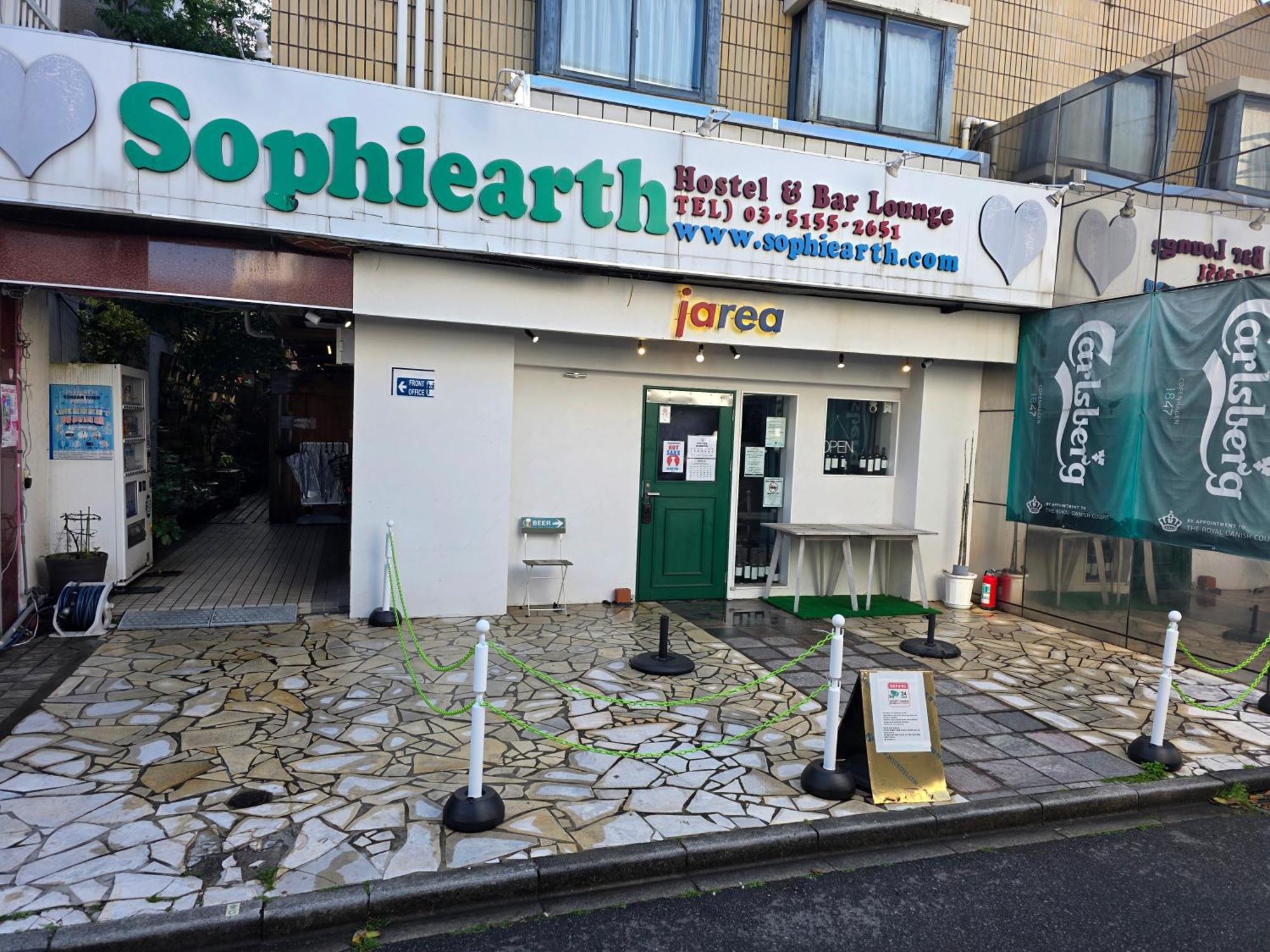 Sophiearth Apartment — Photos 3